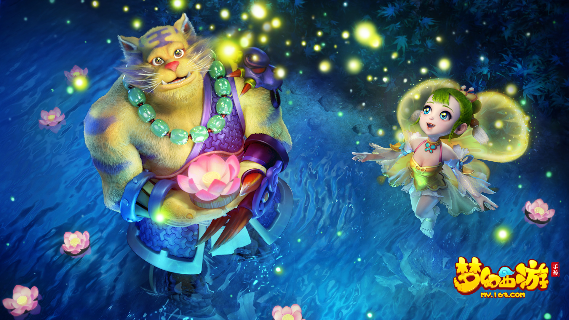 在未来的日 在未来的日