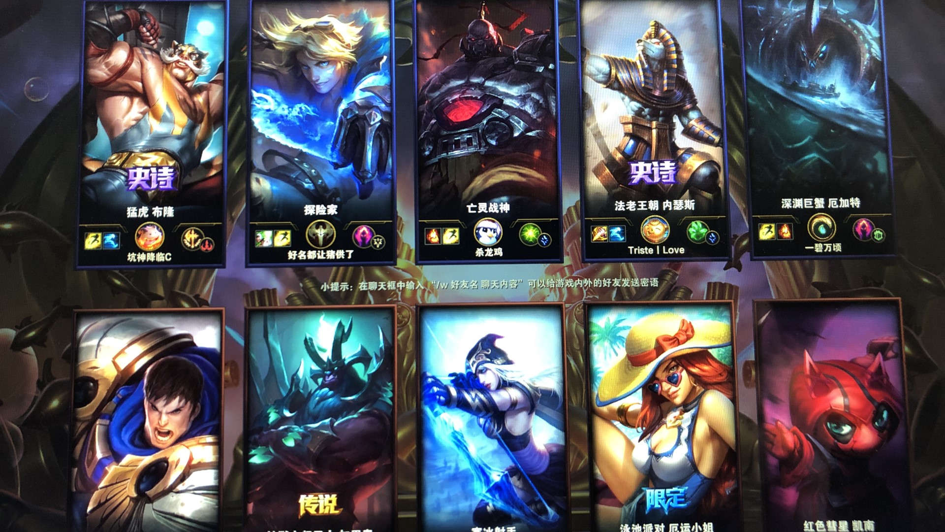 相较球员场 相较球员场